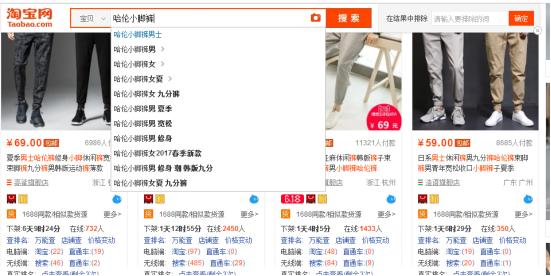 淘宝打一个爆款需要具备的条件,淘宝爆款必备的条件有哪些