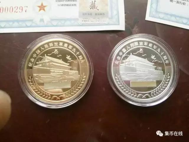 建军90周年金银币,建军90周年金银币出售
