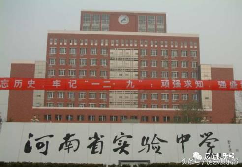 最新郑州中原区学校排名,郑州中原区初中排名前十的学校