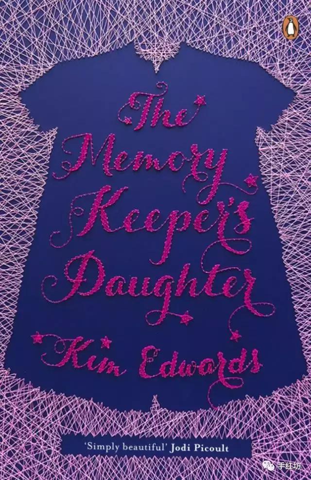 绣一本书，换你一生童心不泯