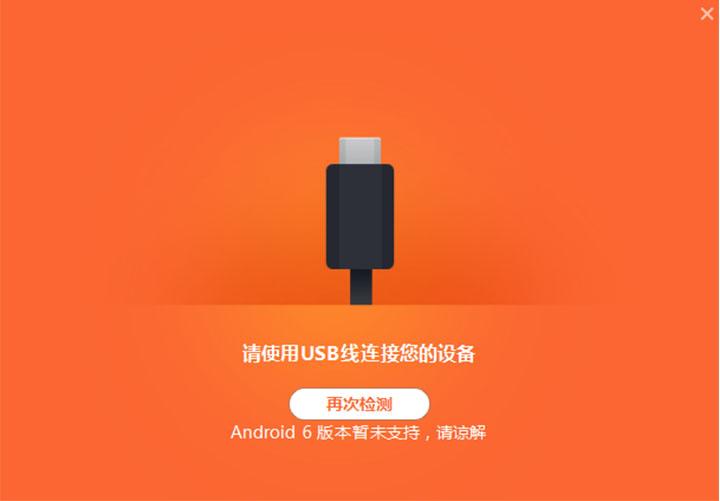 小米助手不进系统刷机,小米手机助手miui9版本