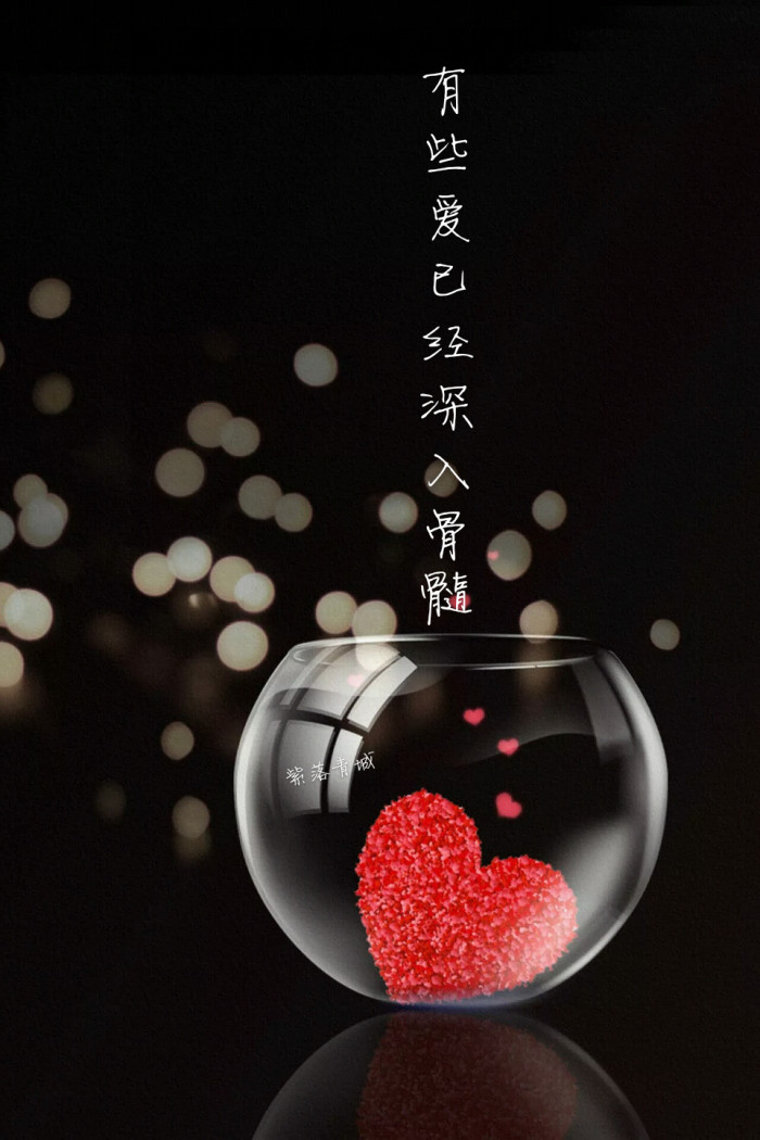 28句深入骨髓的文字，拿来做手机壁纸，时刻凝视，哪句最为戳中你的心扉？