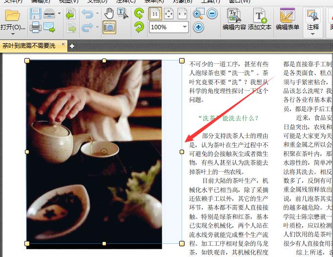 快照技术特点和应用,快照工具是什么意思