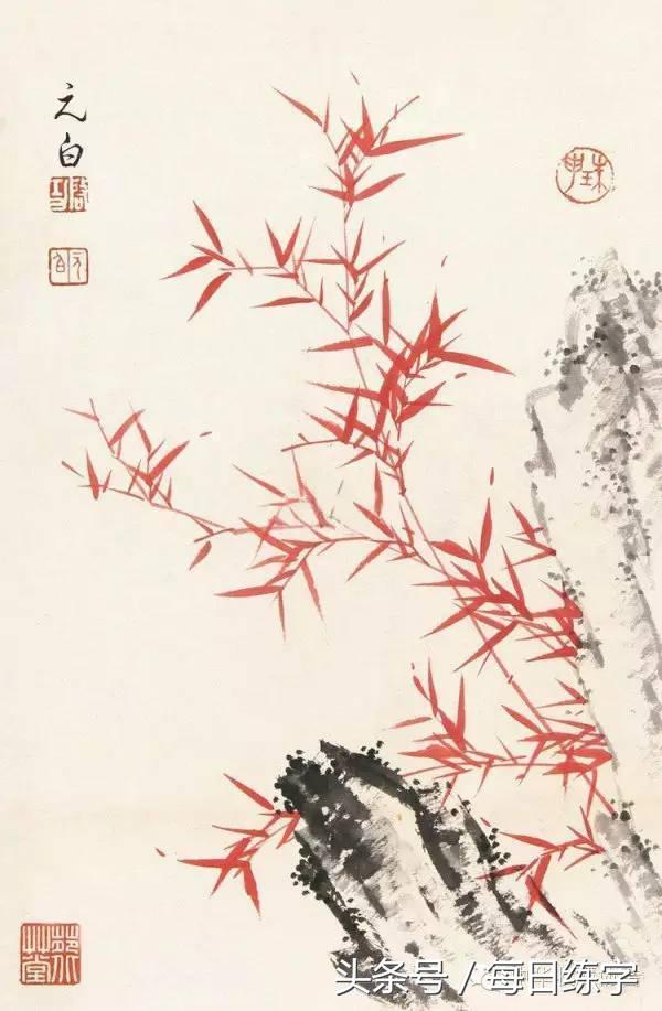 维宽艺术工作室启功书法真迹鉴赏,启功书法作品欣赏精选大全