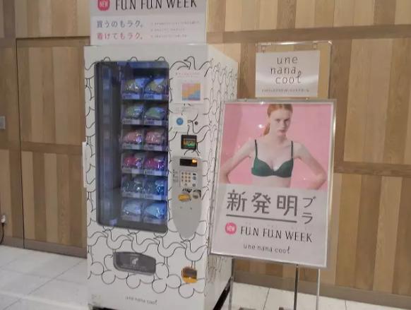 日本自动贩卖机卖寿司,日本饮料自动贩卖机
