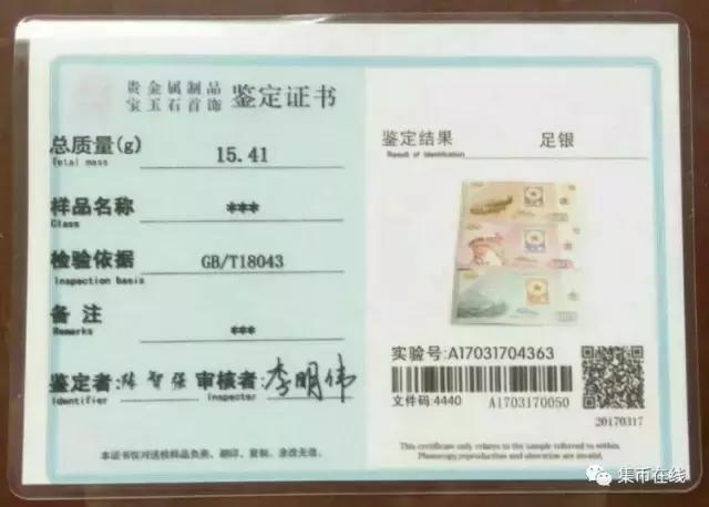 建军90周年金银币,建军90周年金银币出售