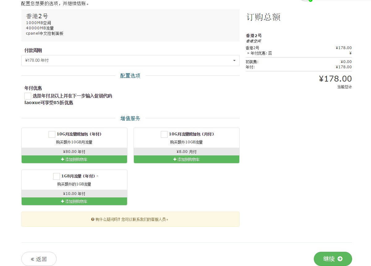 面对微信再次封杀淘客公众号以及群导购，最新完美解决方案！