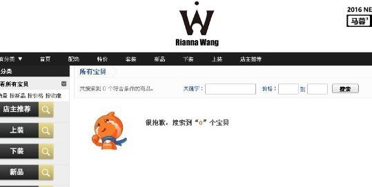 电商平台怎么会有那么多假货 (为什么电商平台没有假货)