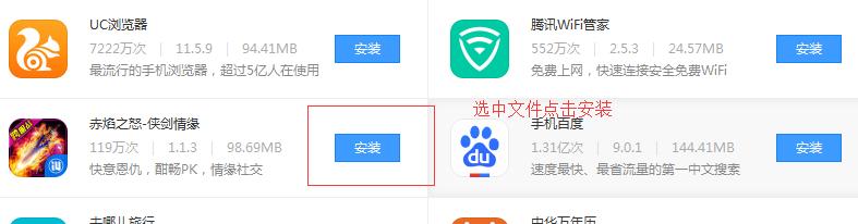 iPhone使用爱思助手好吗,iphone连接爱思助手有什么用