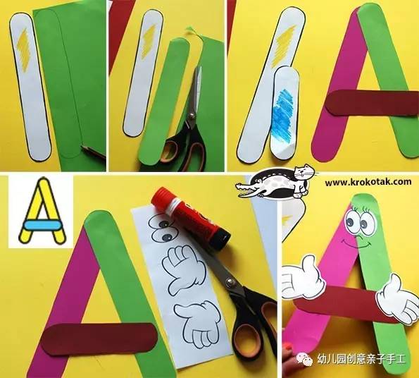 幼儿园亲子手工卡纸教程：立体日历陀螺字母表等，幼师与家长都应该会这些