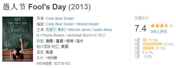 盘点电影中熊孩子让老师崩溃,熊孩子奇葩电影