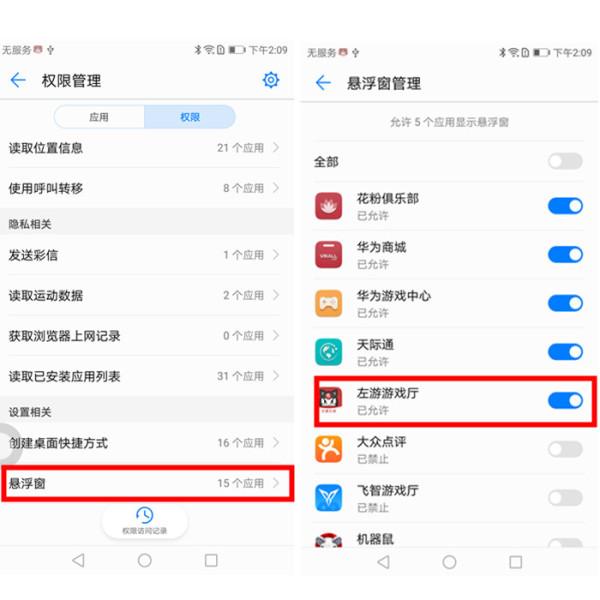 安卓北通游戏厅怎么设置手柄,怎么用北通手柄玩手机游戏