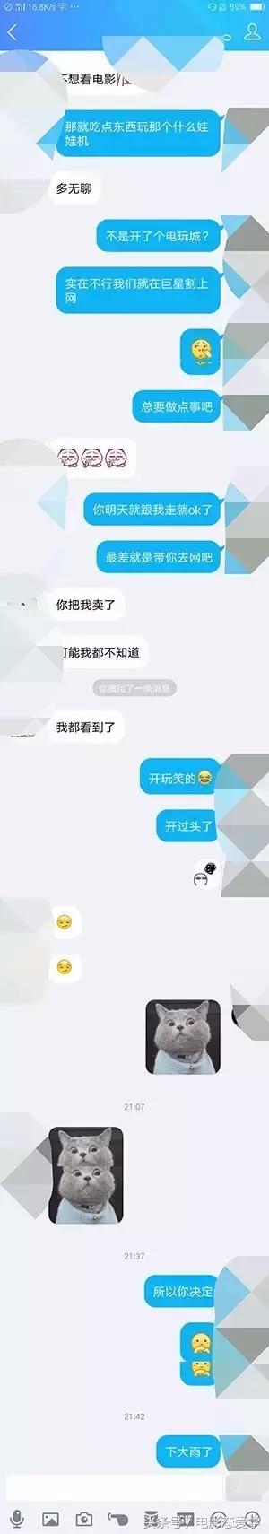 怎么邀约女生告捷率比较高,邀约女人最佳方法
