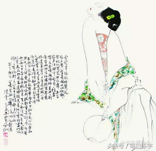 维宽艺术工作室启功书法真迹鉴赏,启功书法作品欣赏精选大全