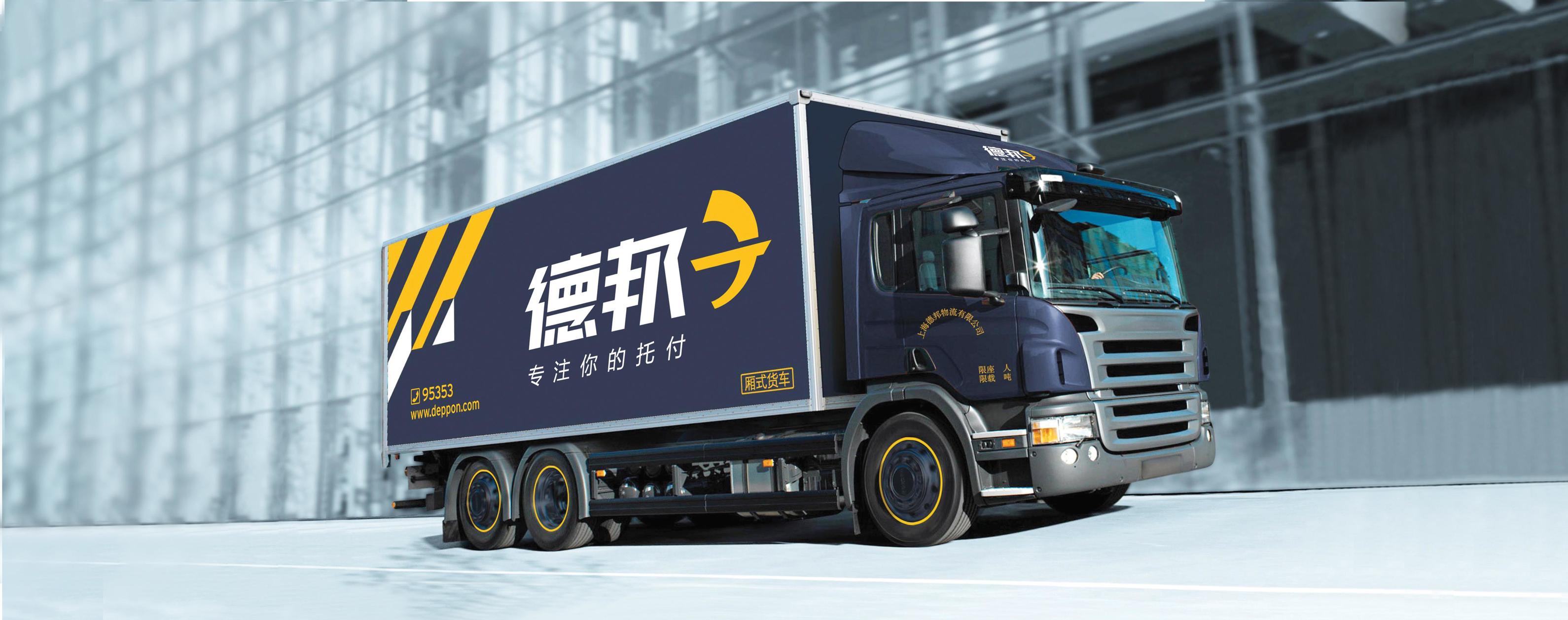 邮政跟德邦物流寄件哪个便宜,邮政快递还是德邦物流便宜