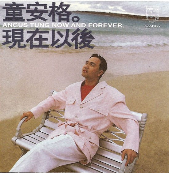 台湾经典怀旧国语歌曲集,台湾怀旧老歌国语专辑