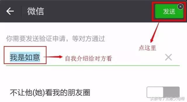《老年大学》微信加好友-单聊-截屏-表情管理，老年人就需要这样的详细讲解还能够反复看！