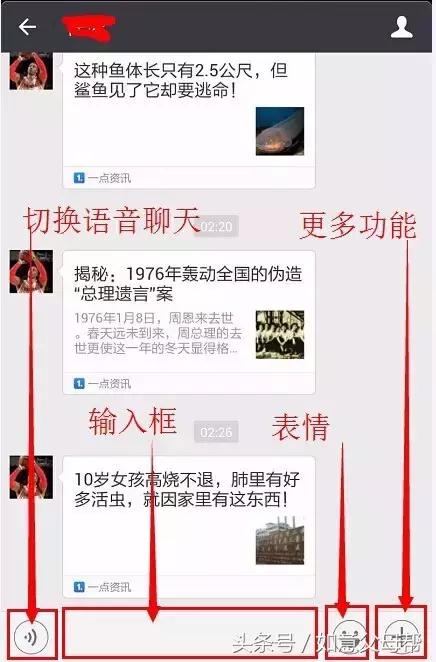 《老年大学》微信加好友-单聊-截屏-表情管理，老年人就需要这样的详细讲解还能够反复看！