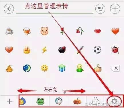 《老年大学》微信加好友-单聊-截屏-表情管理，老年人就需要这样的详细讲解还能够反复看！