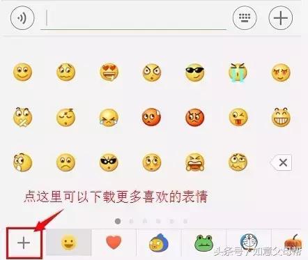 《老年大学》微信加好友-单聊-截屏-表情管理，老年人就需要这样的详细讲解还能够反复看！