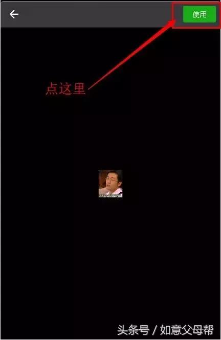 《老年大学》微信加好友-单聊-截屏-表情管理，老年人就需要这样的详细讲解还能够反复看！