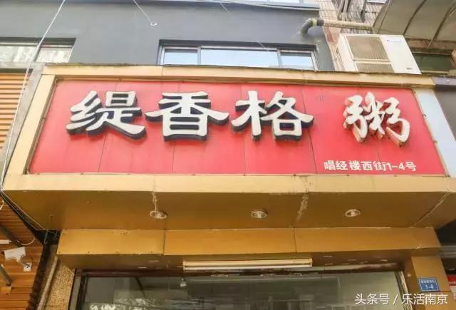 藏在老城南的30年老店，拽着100块，吃遍了整条街的头牌