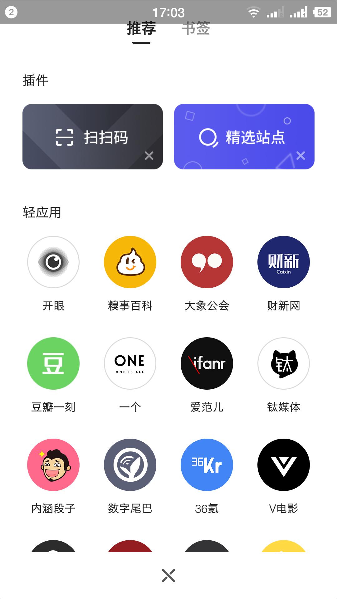 夸克浏览器网盘好不好用,夸克浏览器有没有pc版