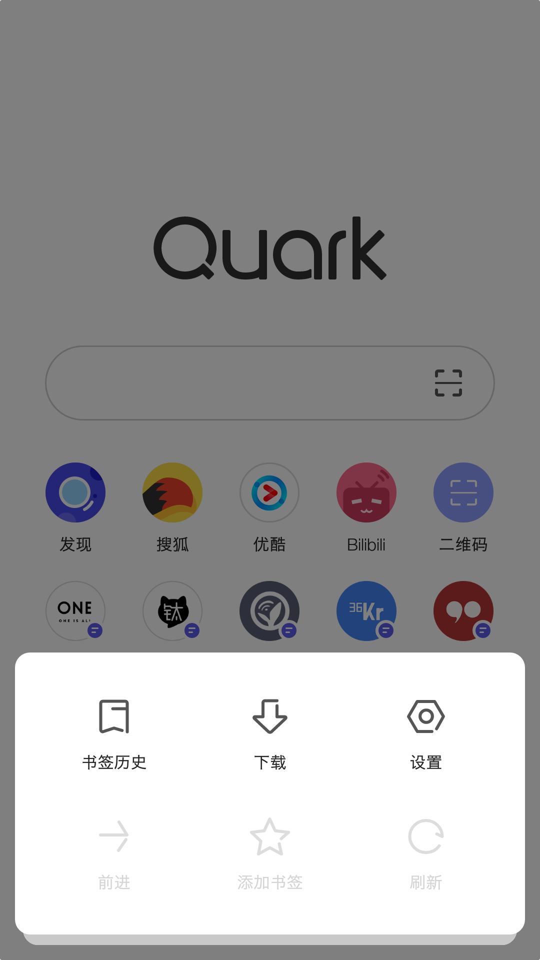 夸克浏览器网盘好不好用,夸克浏览器有没有pc版