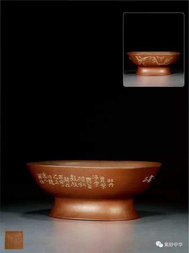 2023西泠拍卖紫砂壶成交价,落槌成交