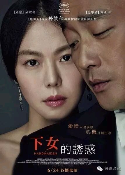韩国小姐现场版,韩国小姐电视剧剧照