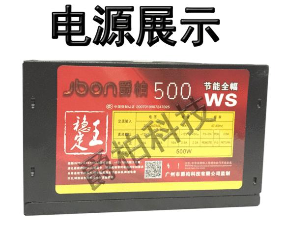 初学者如何选择电脑电源,如何挑选合适的台式电脑电源