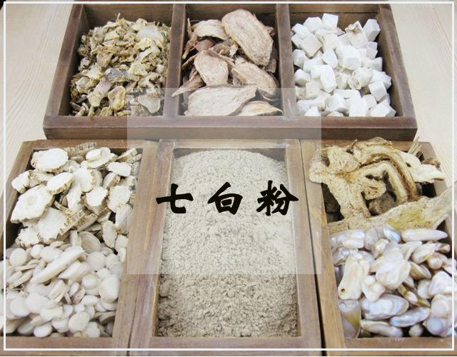 七白粉喝了真的能够美白吗,七子白祛斑到底有没有效果