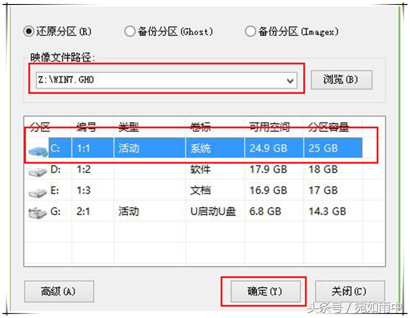 微软自带重装系统详细教程,使用微软官方工具重装系统
