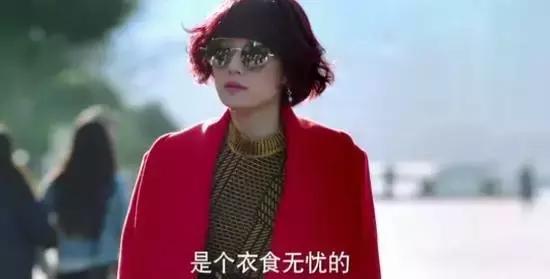 我的前半生罗子君妈妈结局,我的前半生罗子君妈妈有没有被骗