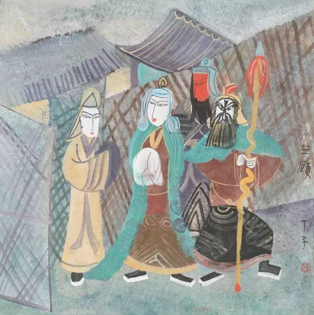 丁立人作品,艺术人物丁立人