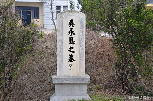 吴承恩《西游记》和连云港花果山,吴承恩四大游记