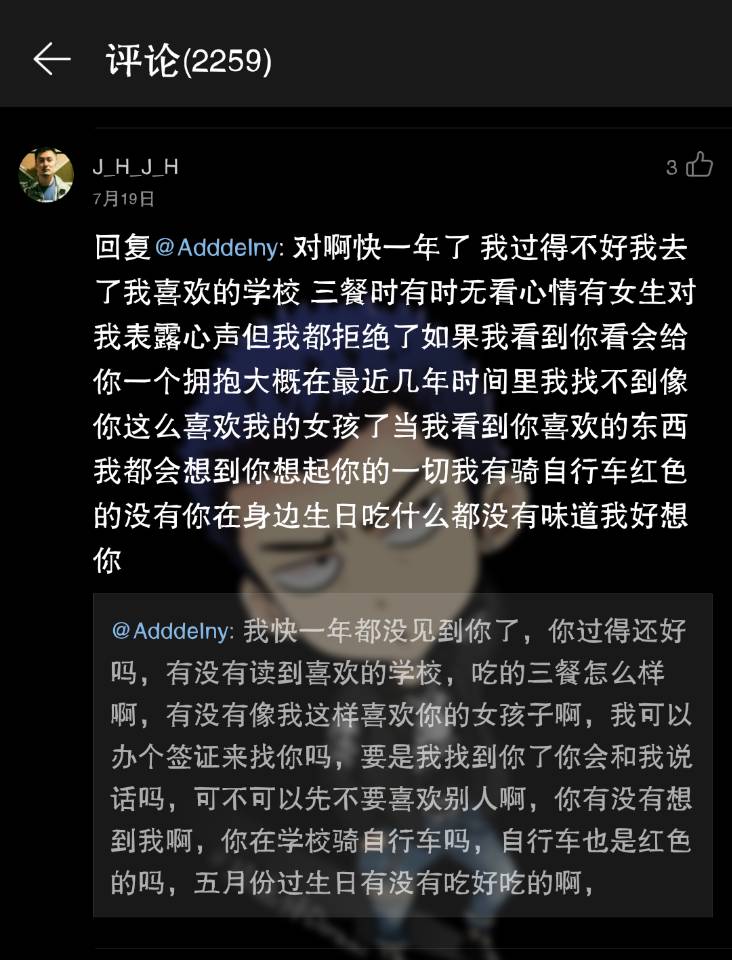 网易云音乐有个社交程序叫什么,网易云音乐社交功能