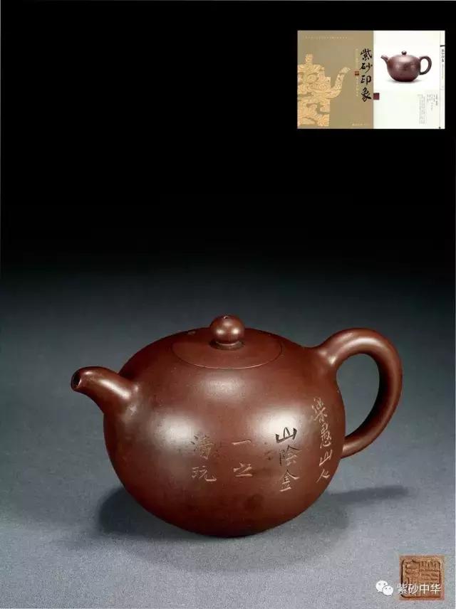 2023西泠拍卖紫砂壶成交价,落槌成交