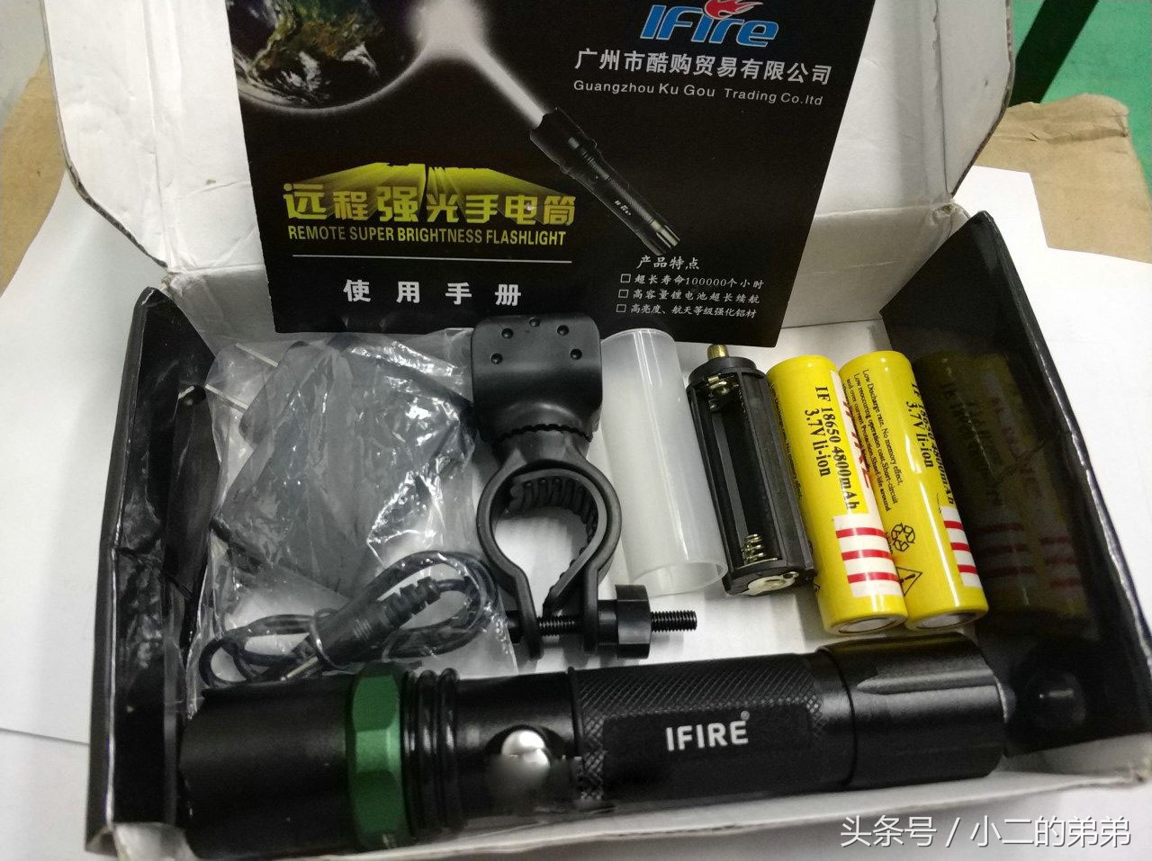 购一支强光手电筒,ifire强光手电筒