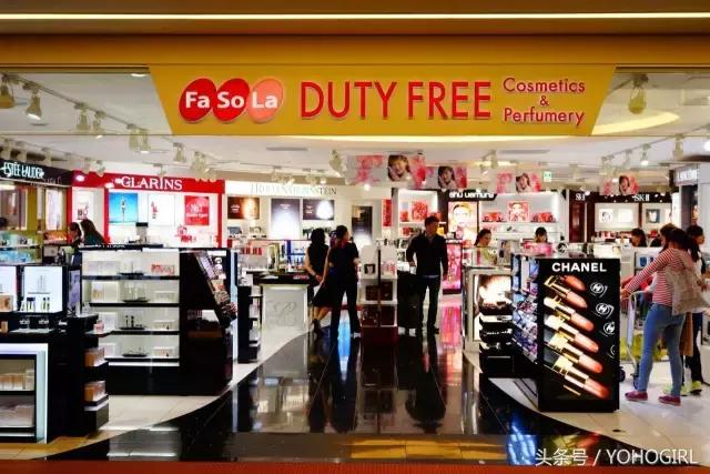 在机场能够买到免税化妆品,全球机场买什么最划算