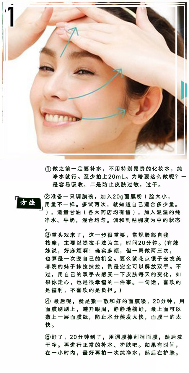 七白粉喝了真的能够美白吗,七子白祛斑到底有没有效果