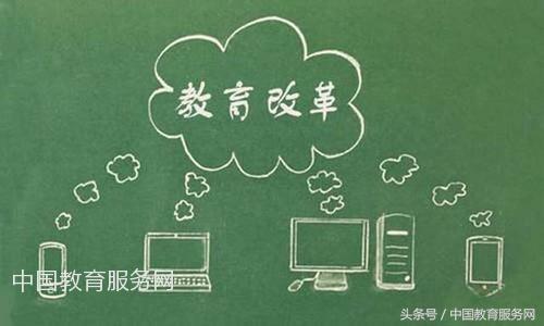 教育部改革教师新政策,教育部采取改革措施