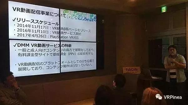 自从与DMM合作之后，PSVR竟然成了老司机新的飙车地