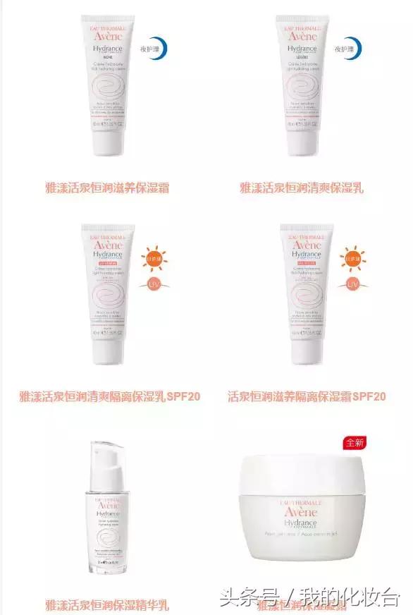 雅漾过敏皮肤能够用吗,雅漾真的能修复皮肤吗