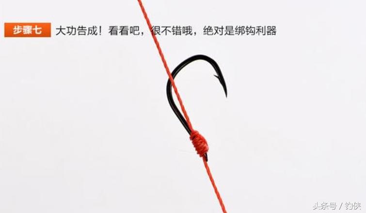 钓鱼钩绑钩器使用方法,钓鱼绑钩器实用方法