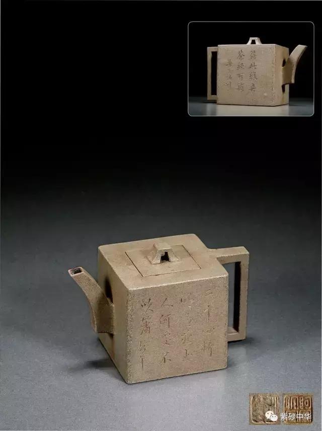 2023西泠拍卖紫砂壶成交价,落槌成交