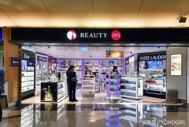 在机场能够买到免税化妆品,全球机场买什么最划算