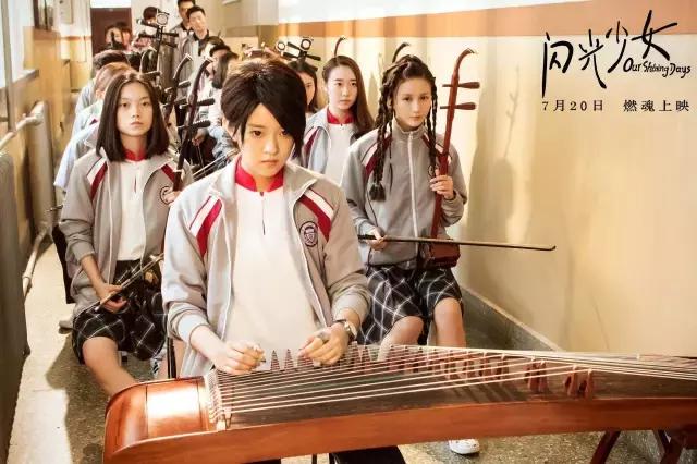 这一回，我们特别日照、特别青春、特别少女