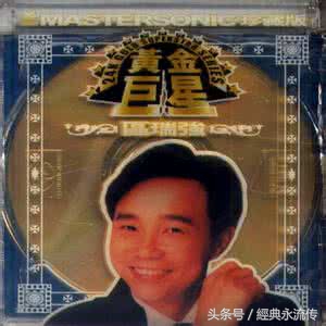 1980年香港十大劲歌颁奖典礼现场,81年香港十大中文金曲现场版