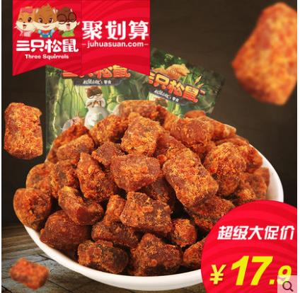 三只松鼠推高端月饼营销方式,三只松鼠良品铺子怎么领券